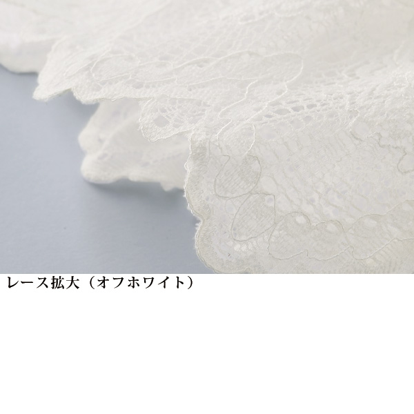 袖口レースプルオーバー