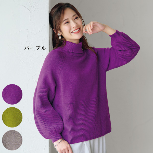 もちもちニットプルオーバー | 京都通販ミセスのファッション館・本店
