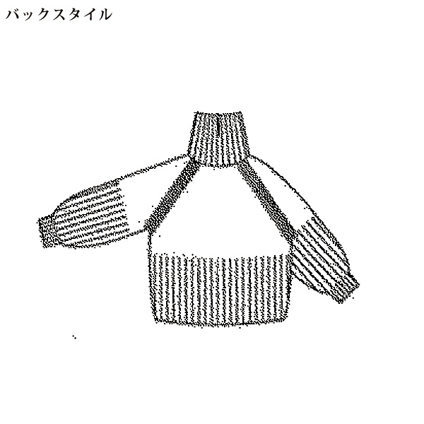 もちもちニットプルオーバー