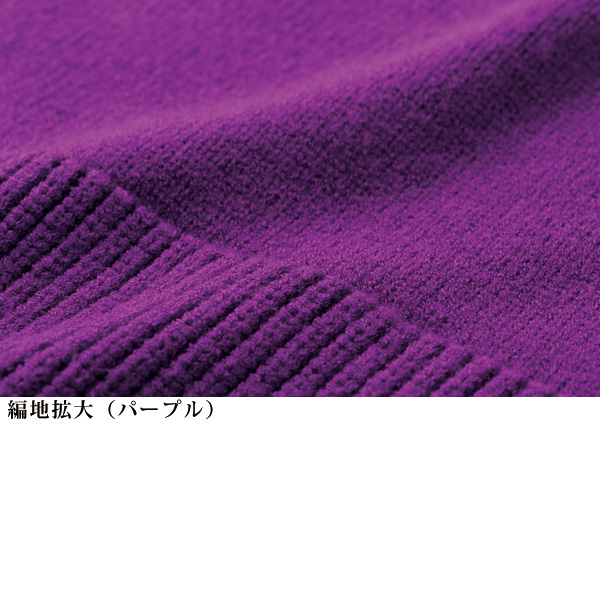 もちもちニットプルオーバー