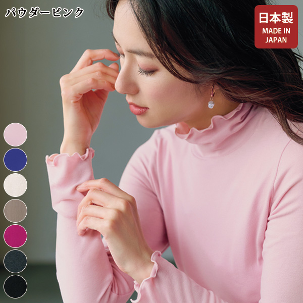 MIP メロウプルオーバー