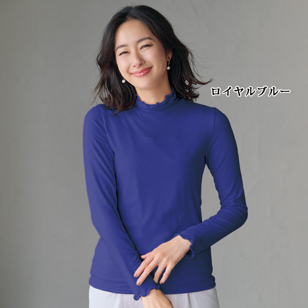 MIP メロウプルオーバー