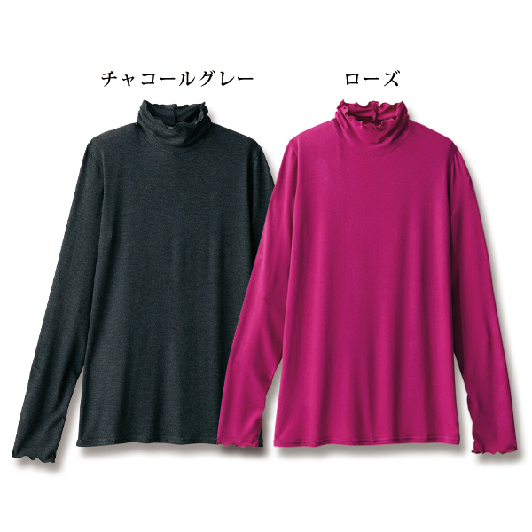 MIP メロウプルオーバー