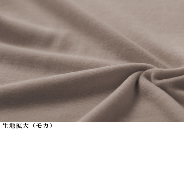 MIP メロウプルオーバー