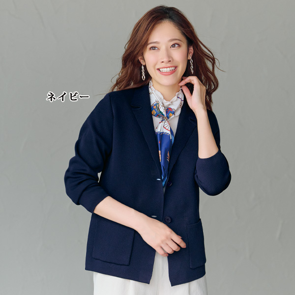 ミラノリブ編みニットジャケット