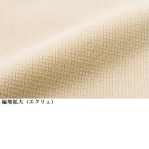 ミラノリブ編みニットジャケット