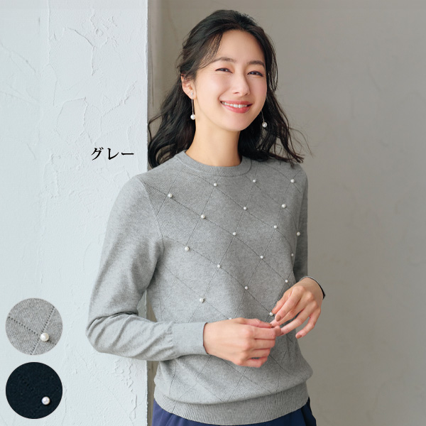 ビジュー付ダイヤ柄セーター