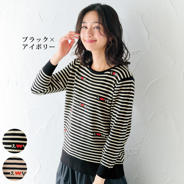 ロゴ入りボーダーセーター