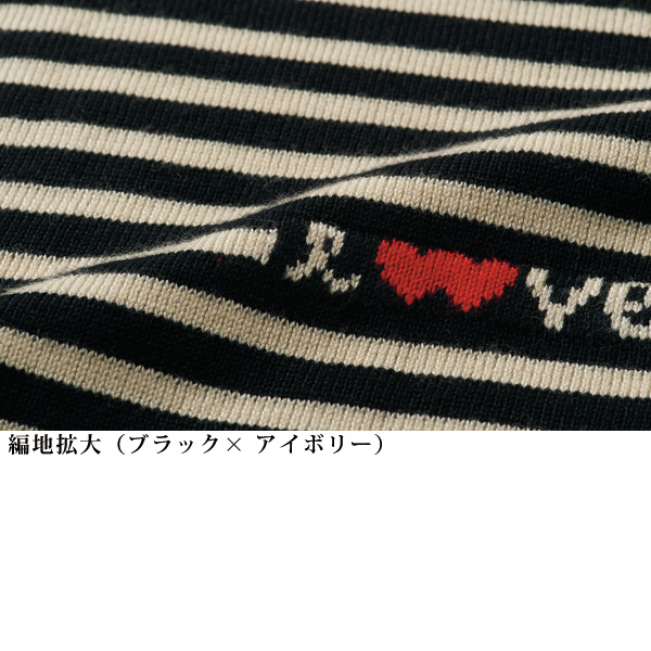 ロゴ入りボーダーセーター