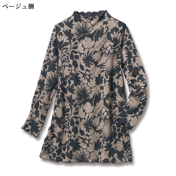 リバーシブルプリントチュニック