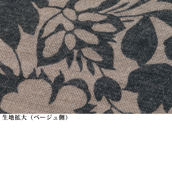 リバーシブルプリントチュニック