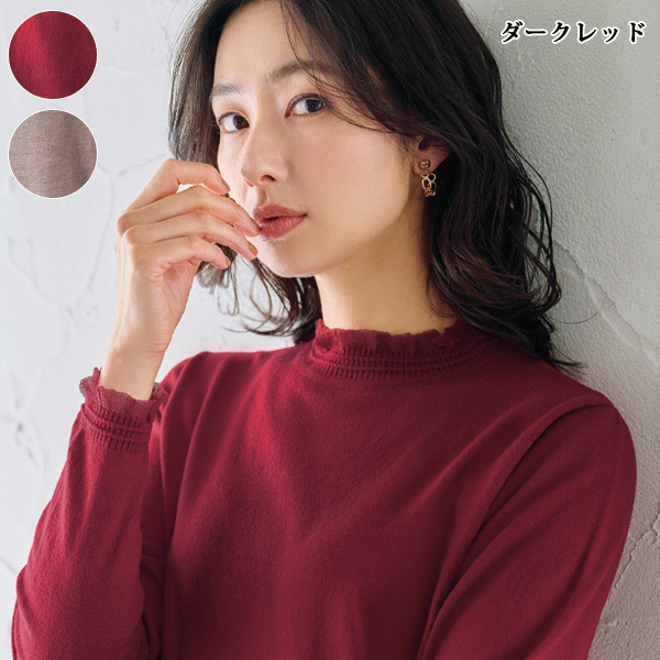 シアーフリル使いセーター