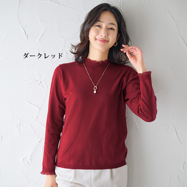 シアーフリル使いセーター