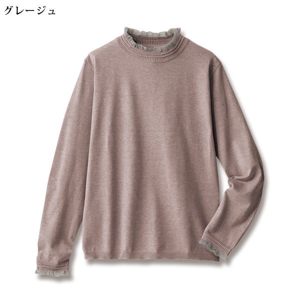 シアーフリル使いセーター