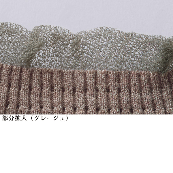 シアーフリル使いセーター