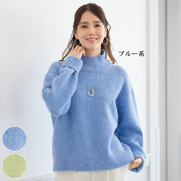 綺麗色ミックス系セーター