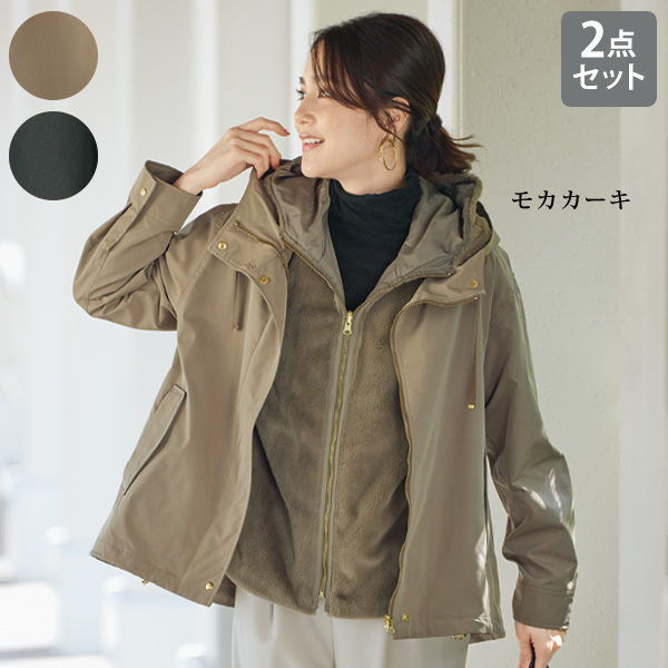 ファーベスト付3ウェイジャケット