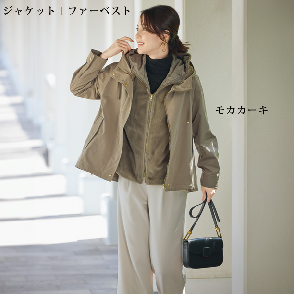 ファーベスト付3ウェイジャケット