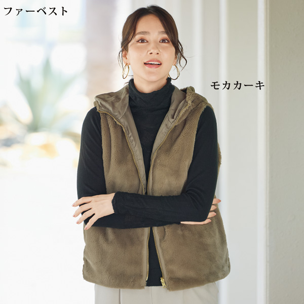 ファーベスト付3ウェイジャケット