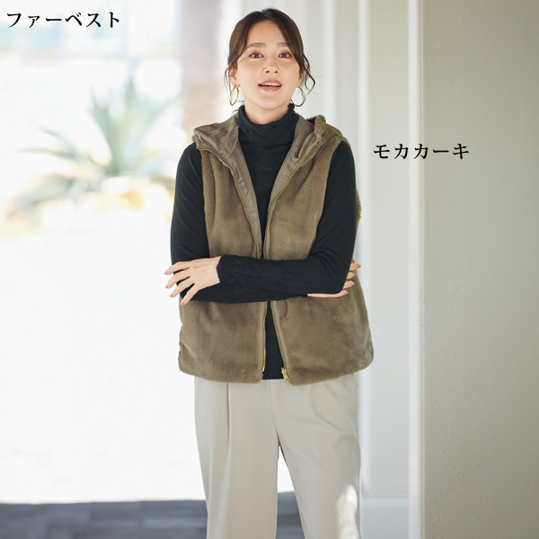 ファーベスト付3ウェイジャケット