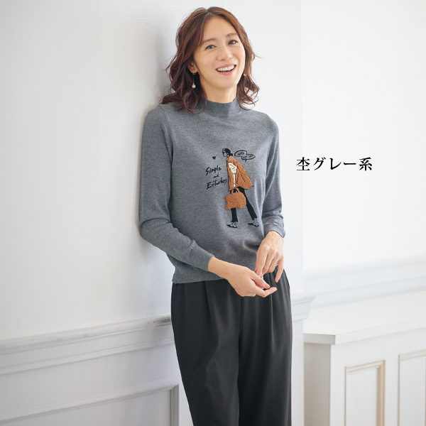 レディモチーフセーター