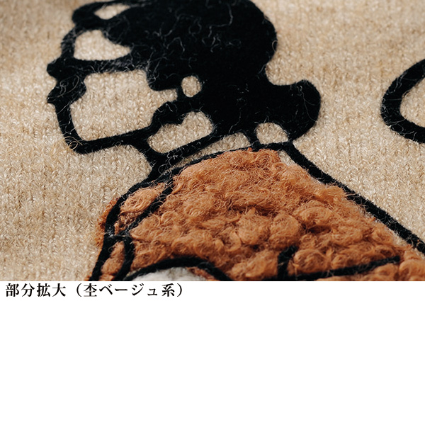 レディモチーフセーター