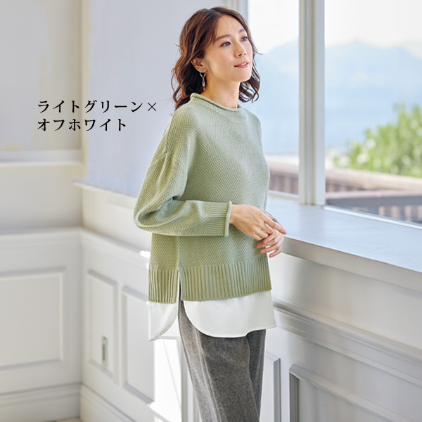 重ね着風デザインセーター