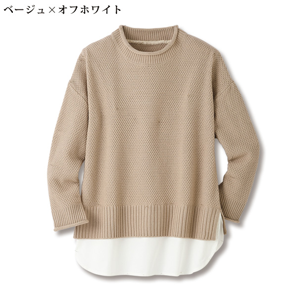 重ね着風デザインセーター