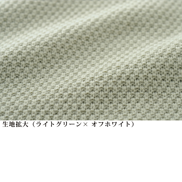 重ね着風デザインセーター