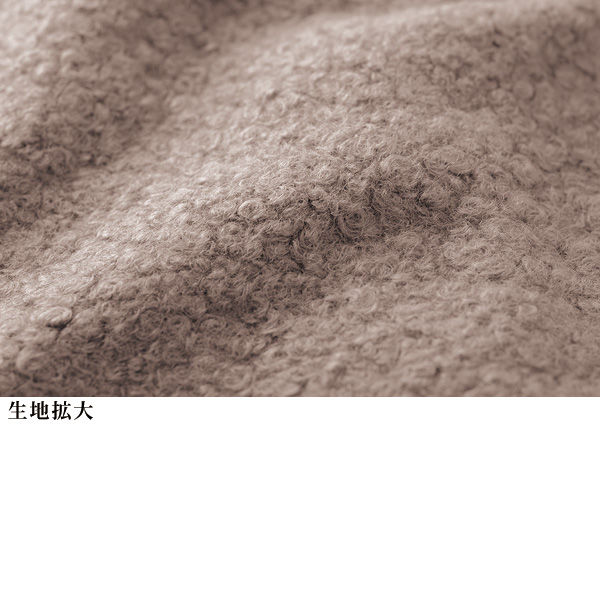 ブークレ素材ゆったりコート