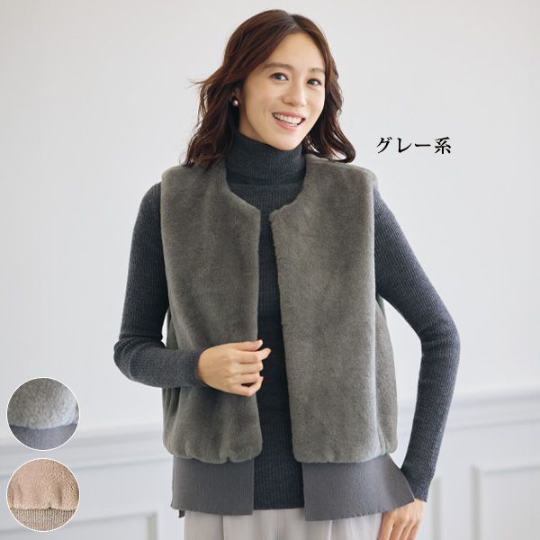 エコファー使いベスト