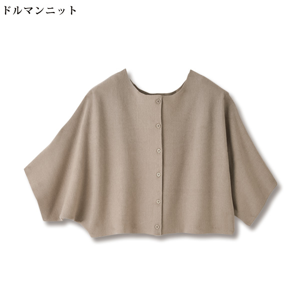 ドルマンニット＆Tブラウスセット 大きいサイズ M L LL 3L