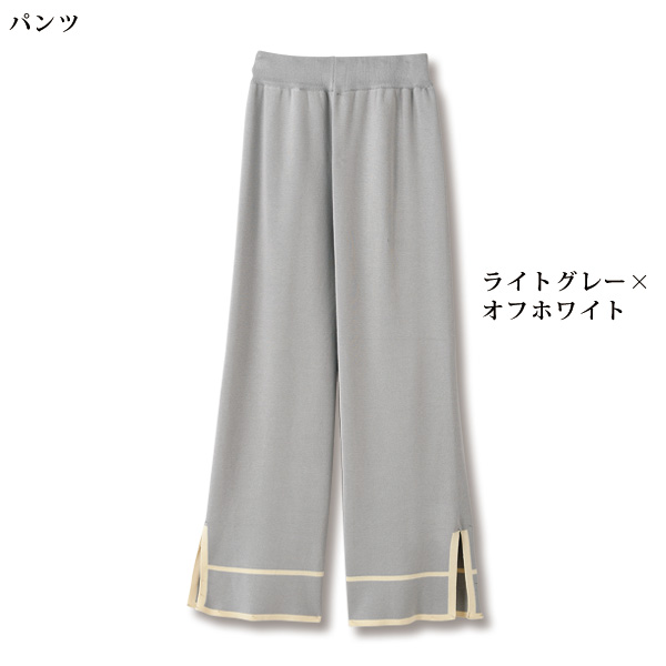 配色ラインニットセットアップ