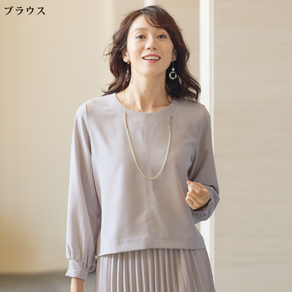 ブラウス＆プリーツスカートセット