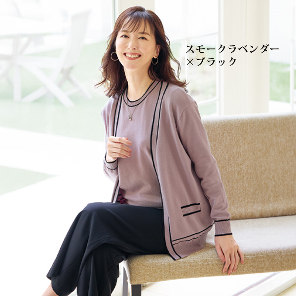 ラインデザインニットアンサンブル