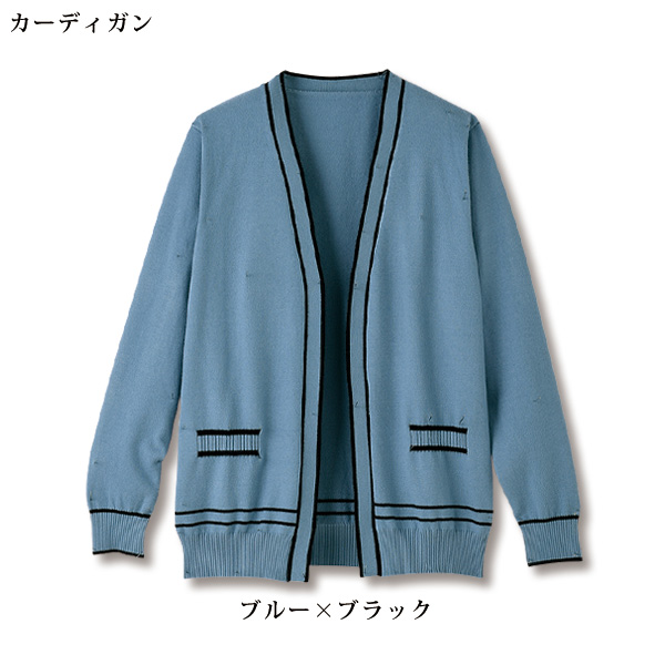 ラインデザインニットアンサンブル