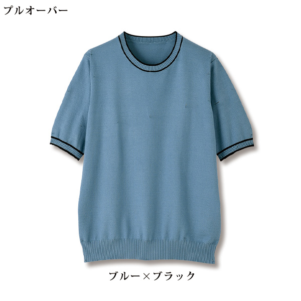 ラインデザインニットアンサンブル