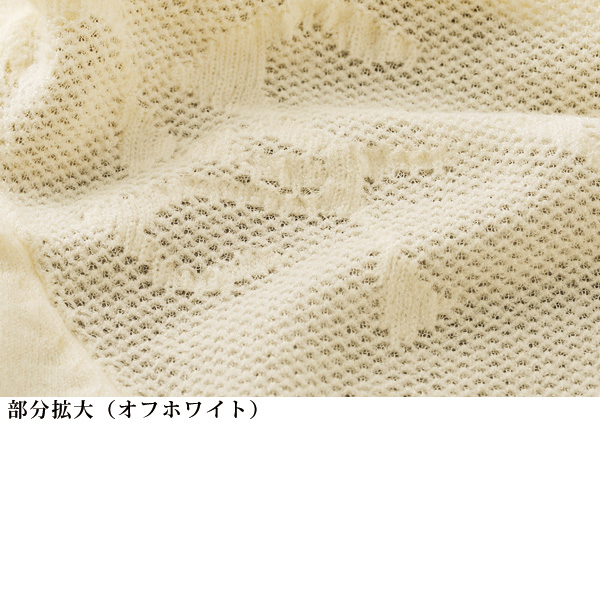 ジャカード編み使いセーター