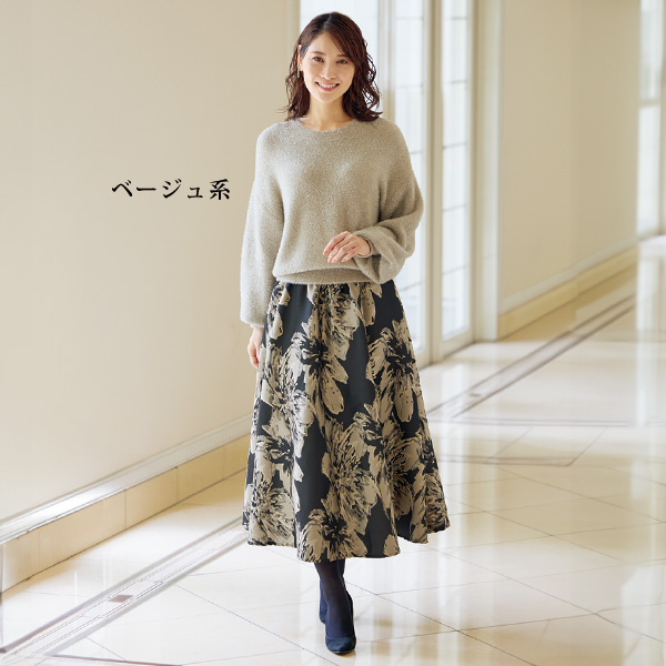 ラメシャギーニットプルオーバー