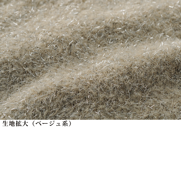 ラメシャギーニットプルオーバー