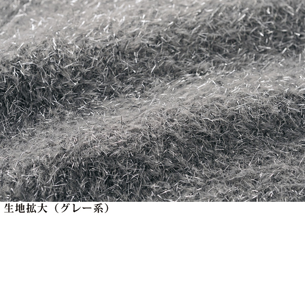 ラメシャギーニットプルオーバー