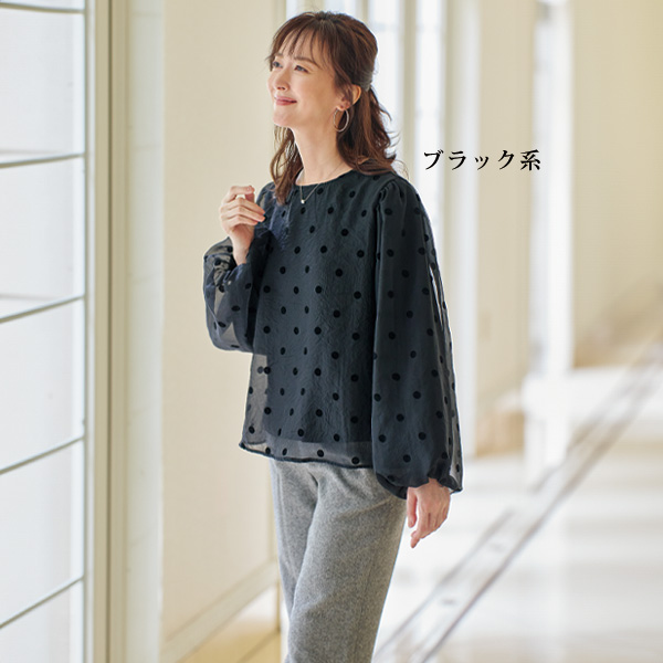 フロッキードットバルーン袖ブラウス