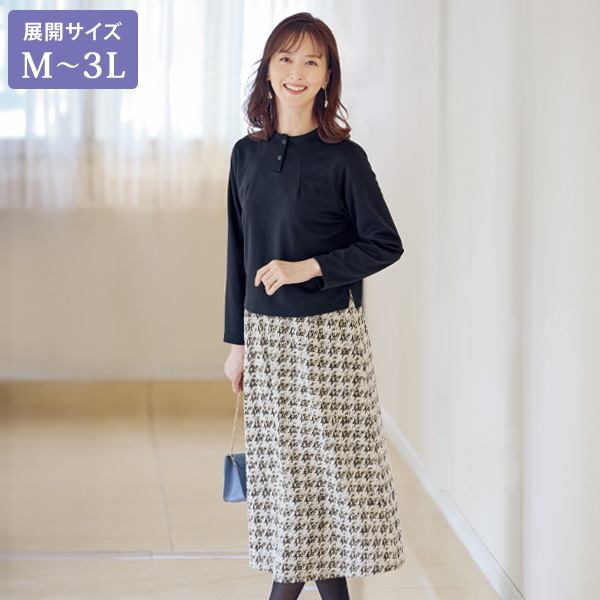 ラメジャカードドッキングワンピース 大きいサイズ M L LL 3L