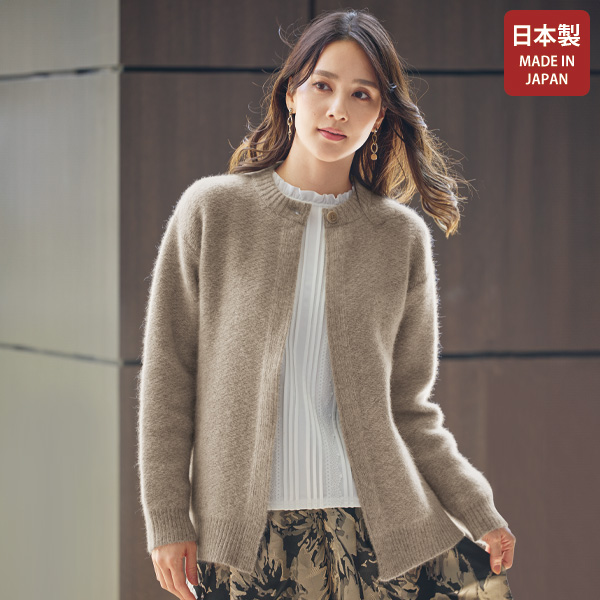 ウール＆フォックス混ニットジャケット