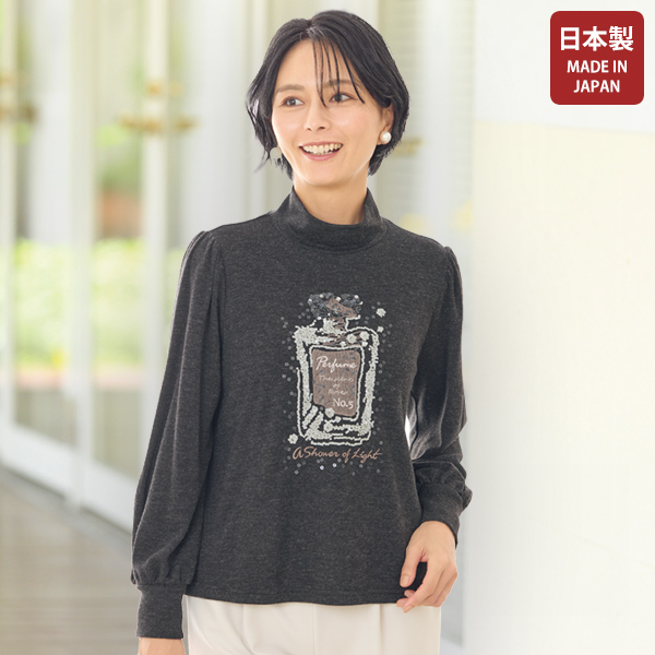 ウール混カットソープルオーバー