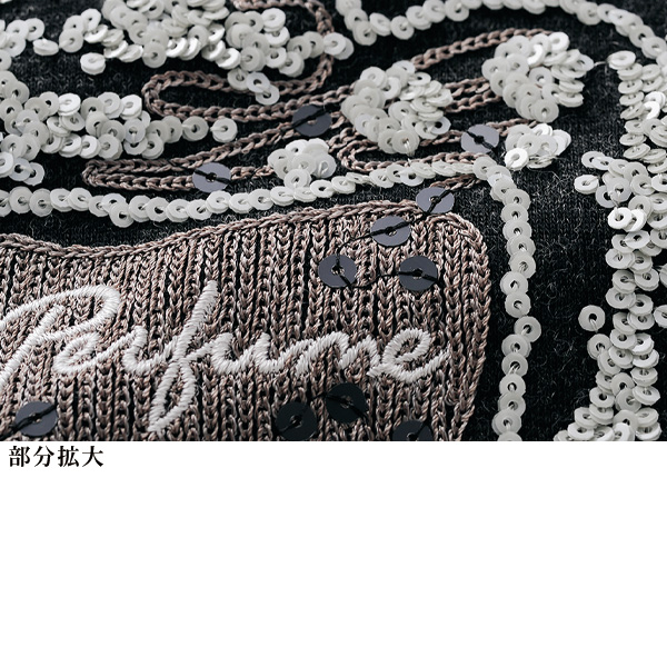 ウール混カットソープルオーバー