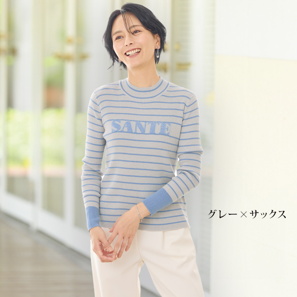 カシミヤ混ロゴボーダーセーター