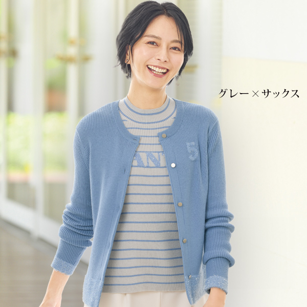 カシミヤ混ロゴボーダーセーター