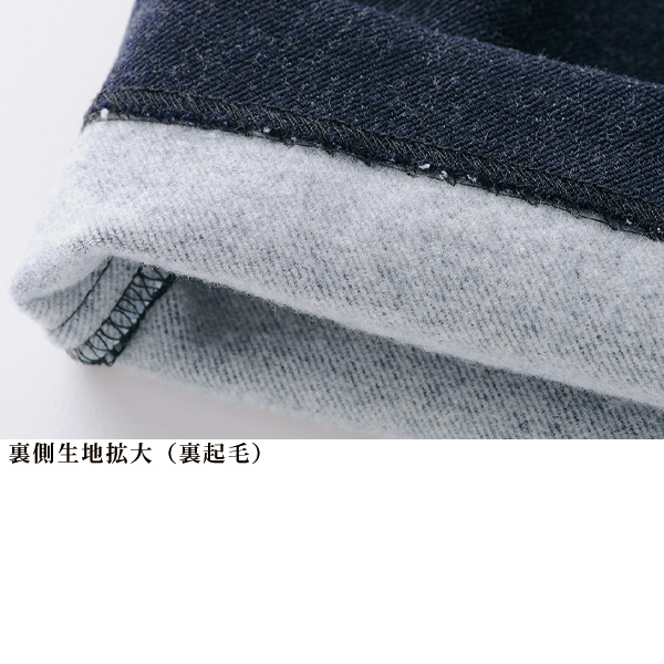 発熱＆裏起毛 尾州織デニムパンツ 大きいサイズ M L LL 3L