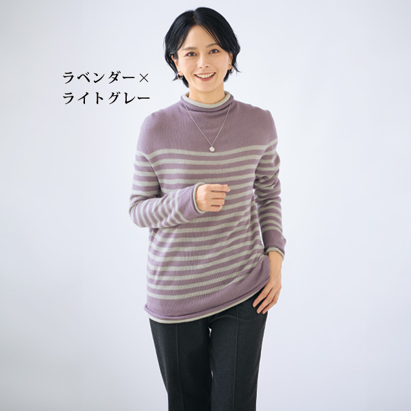 2枚重ねホールガーメントセーター